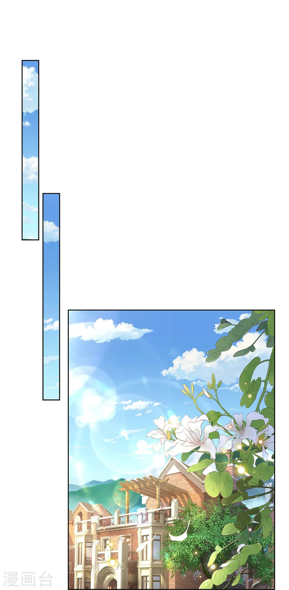 第421话 试探 第26页