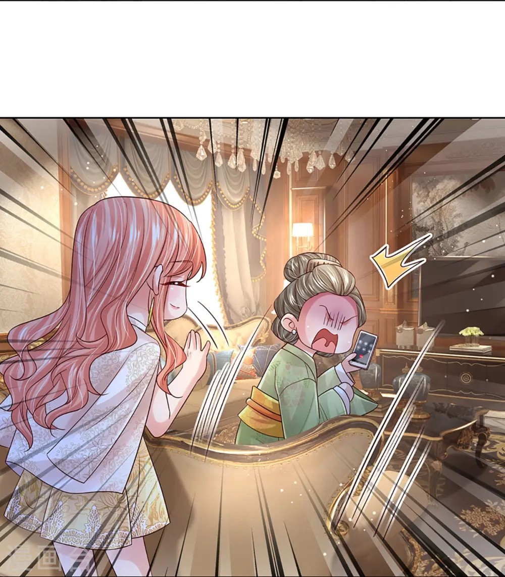 第421话 试探 第31页