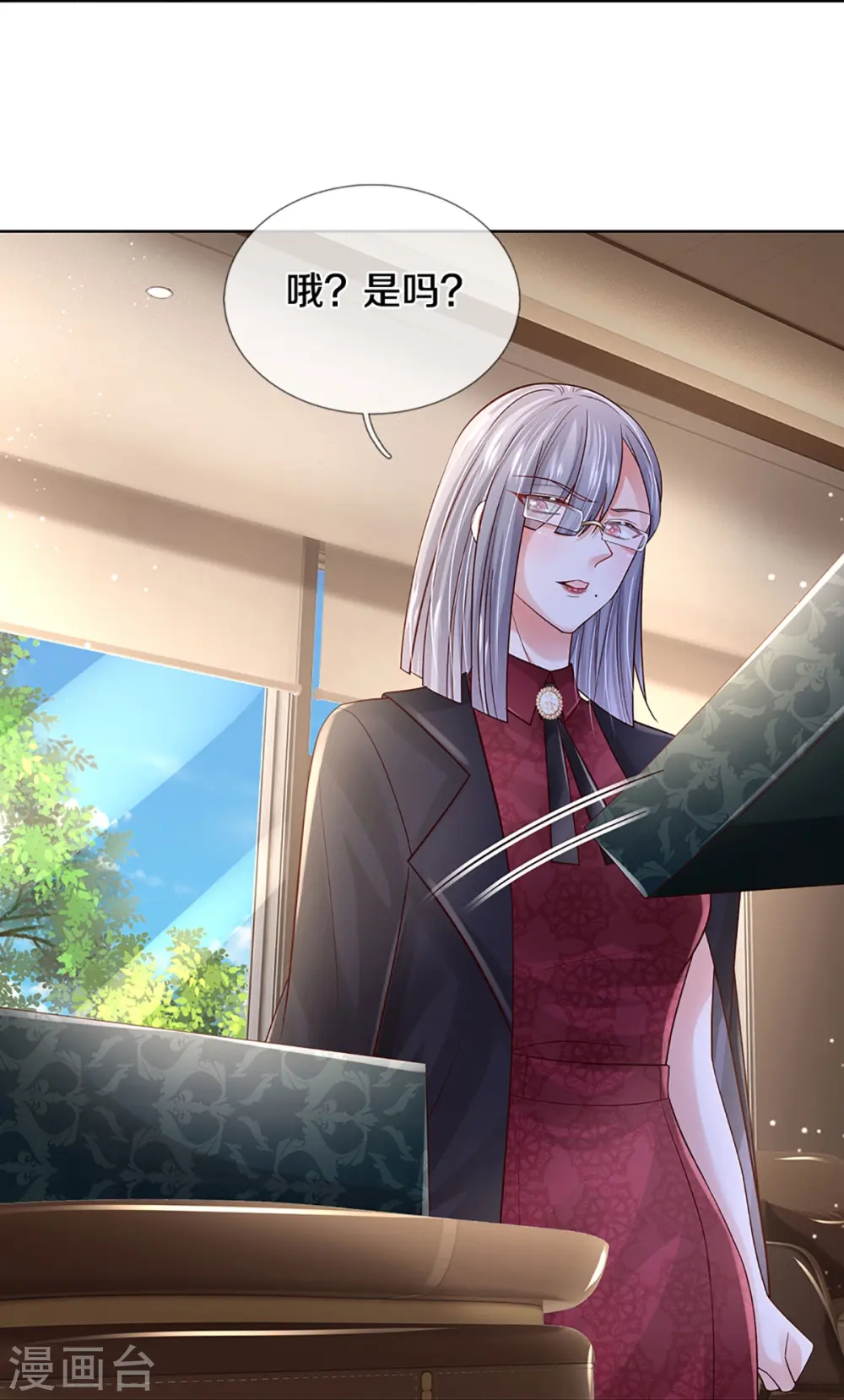 第422话 跟前辈过招 第9页