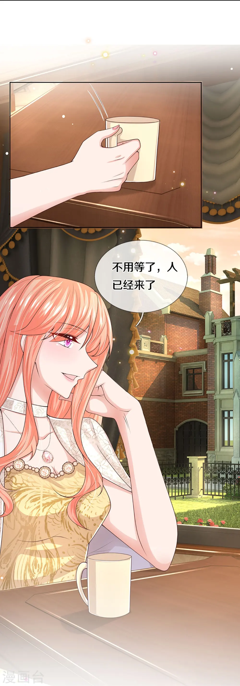 第422话 跟前辈过招 第16页