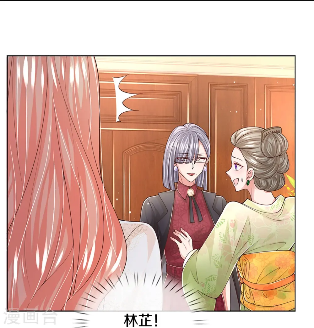 第422话 跟前辈过招 第20页