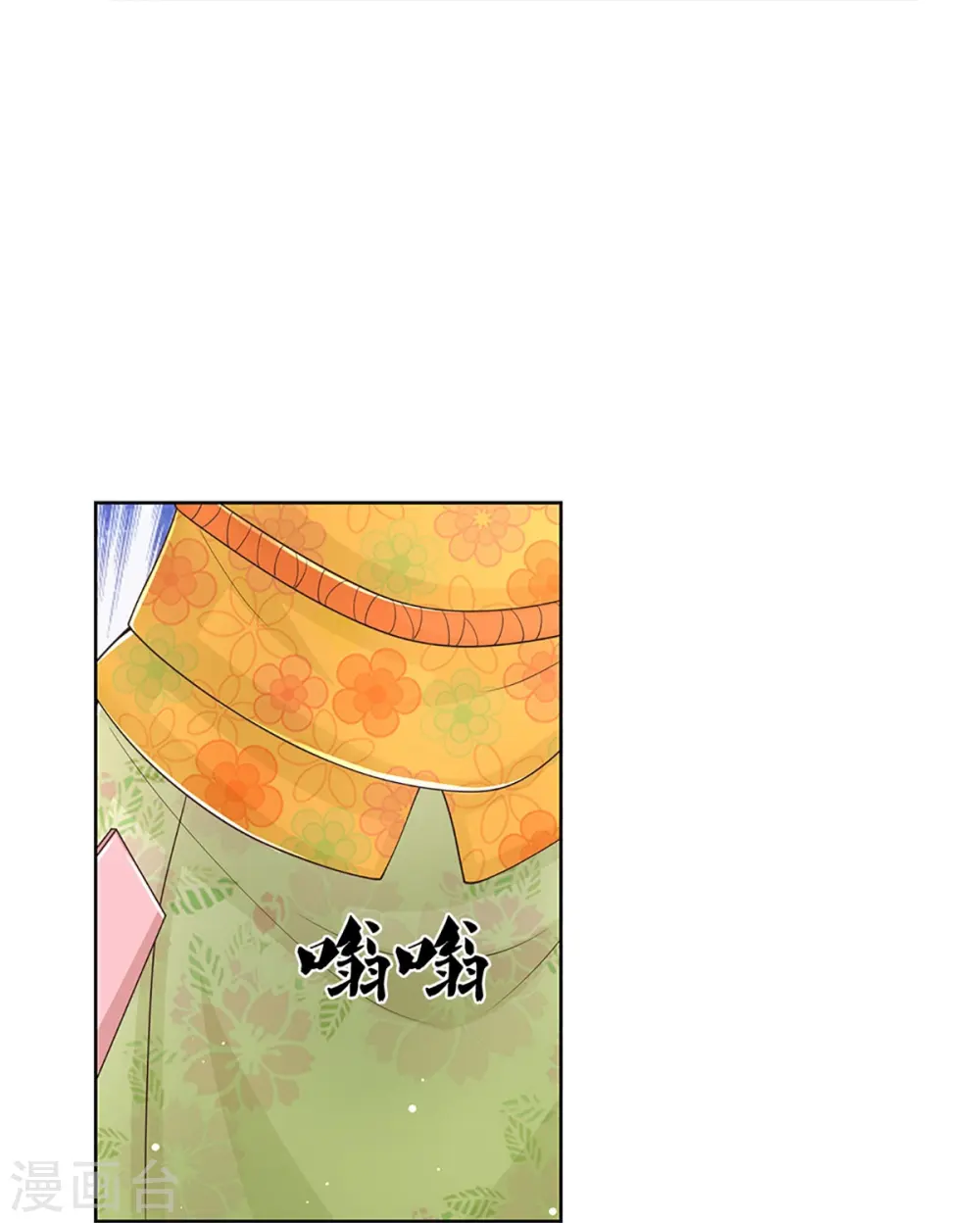 第422话 跟前辈过招 第34页