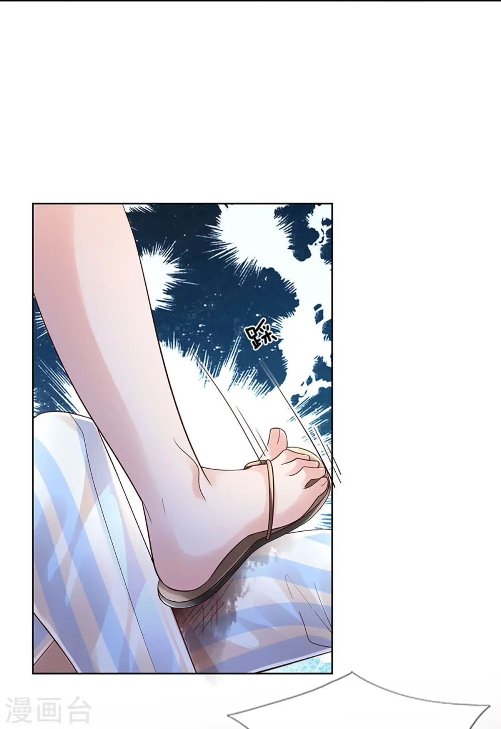 第416话 人质危机 第5页