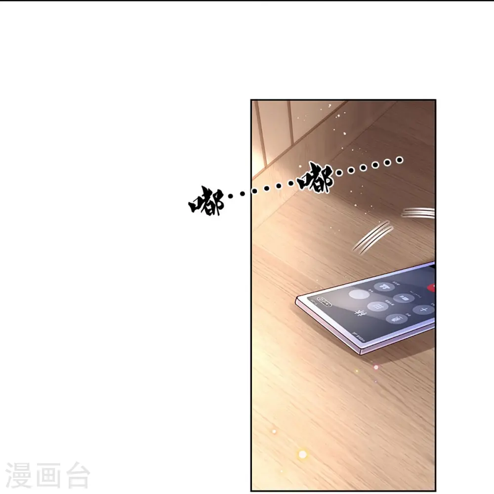 第416话 人质危机 第9页