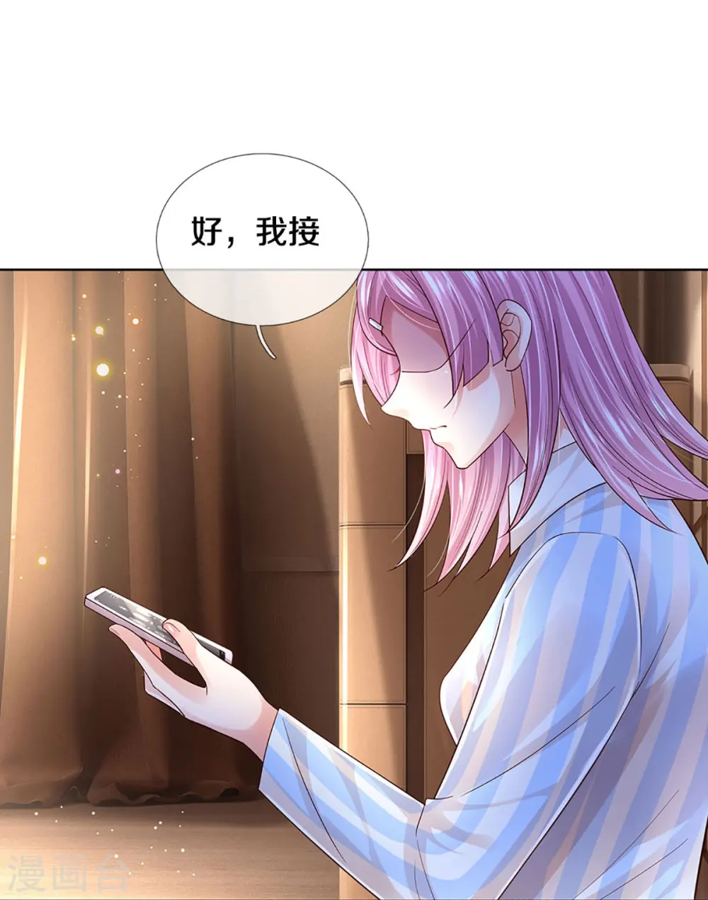 第416话 人质危机 第11页
