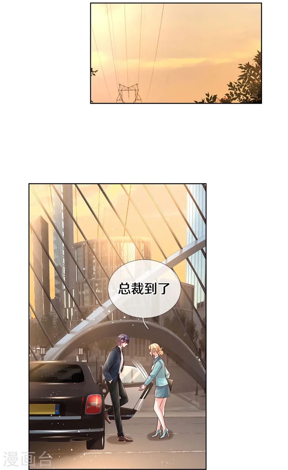 第416话 人质危机 第14页