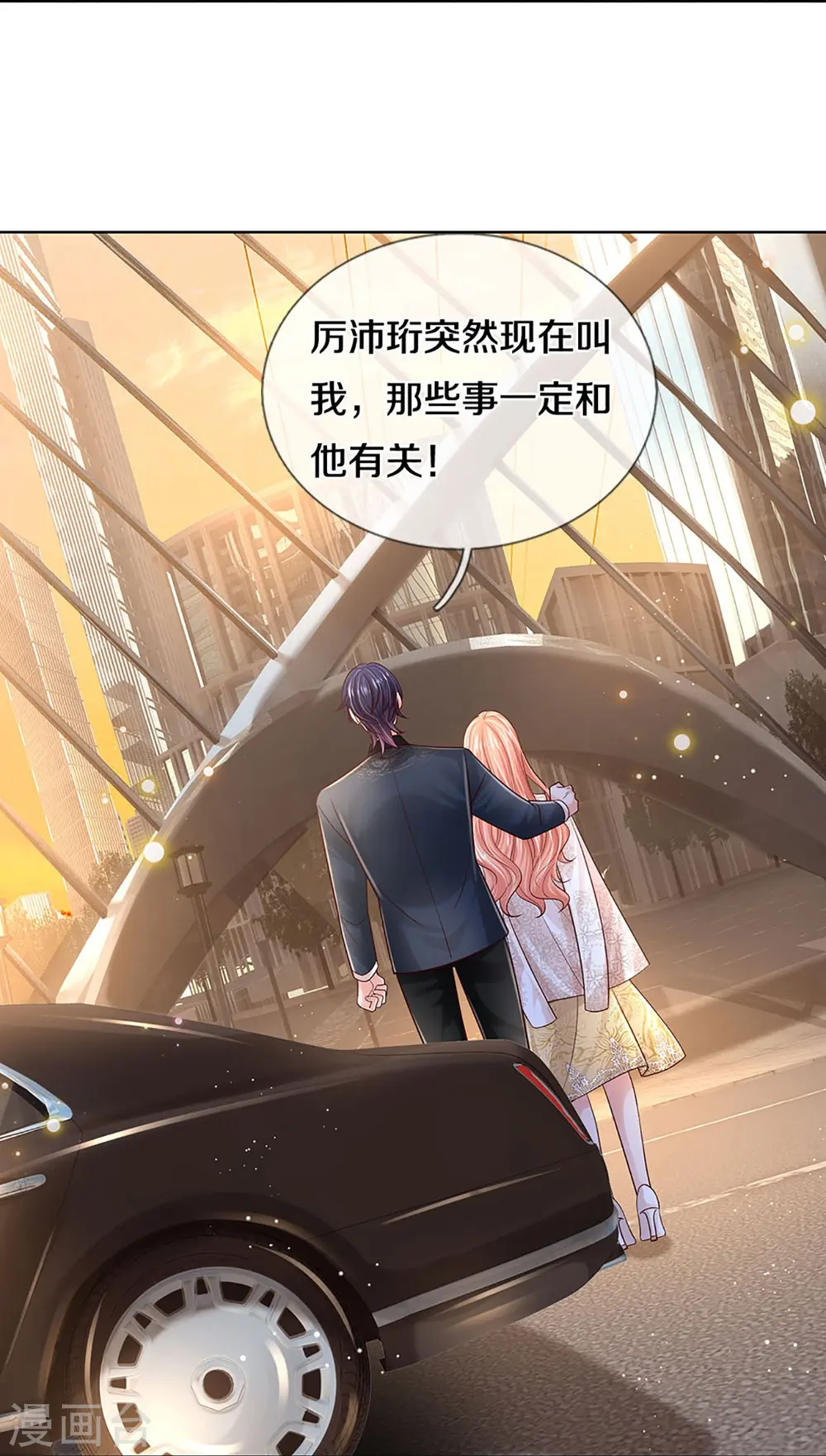 第416话 人质危机 第16页