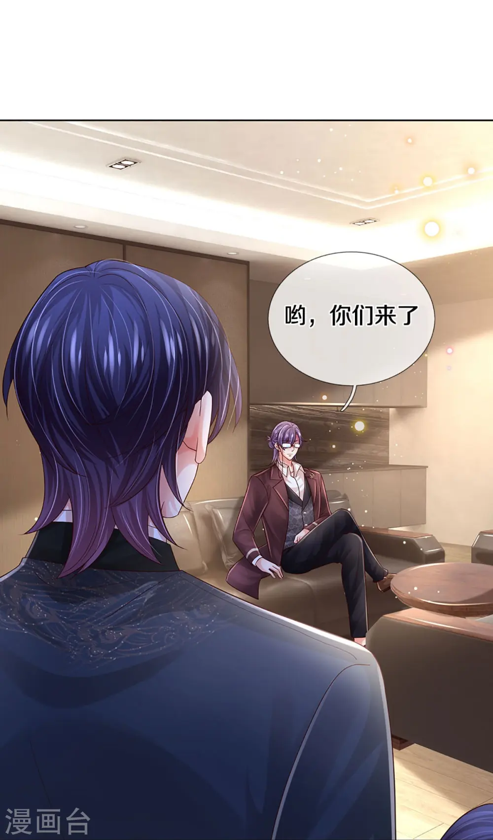 第416话 人质危机 第18页