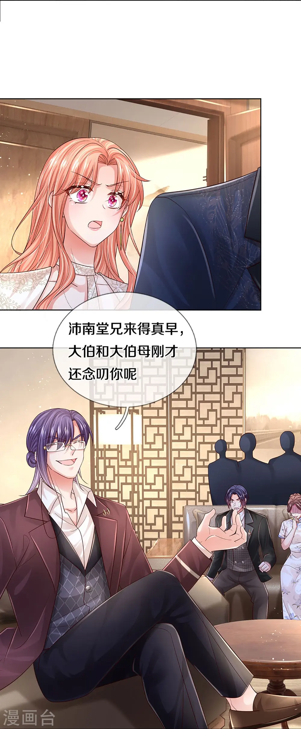 第416话 人质危机 第19页