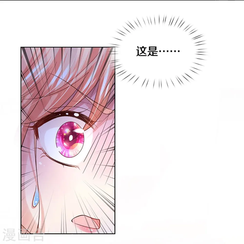 第416话 人质危机 第20页