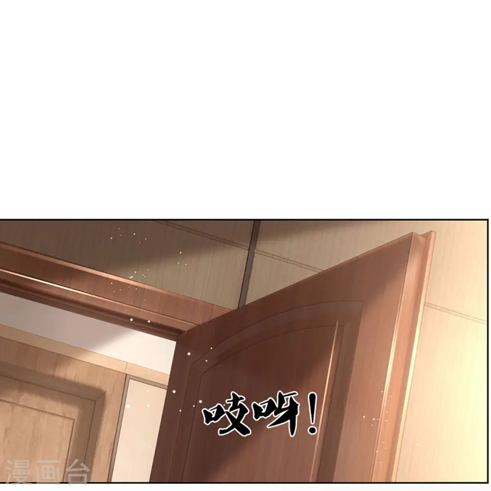 第417话 厉沛南就是慕止？！ 第20页