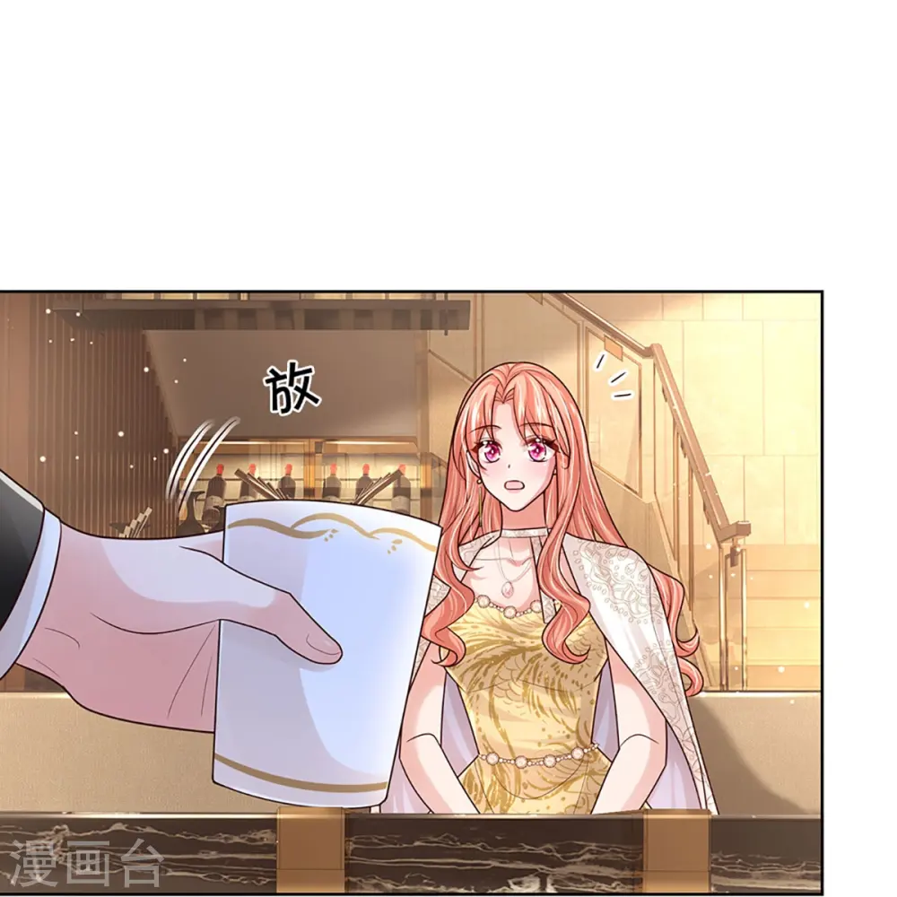 第418话 大人间的悄悄话 第18页