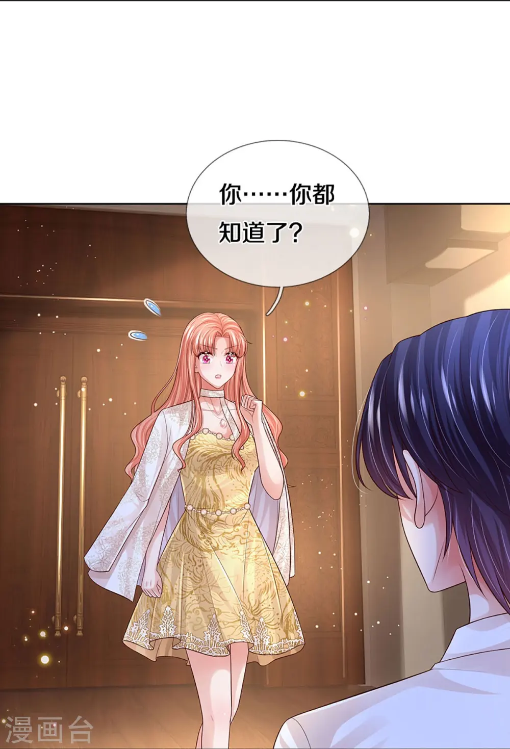 第413话 你才是我的心血 第10页