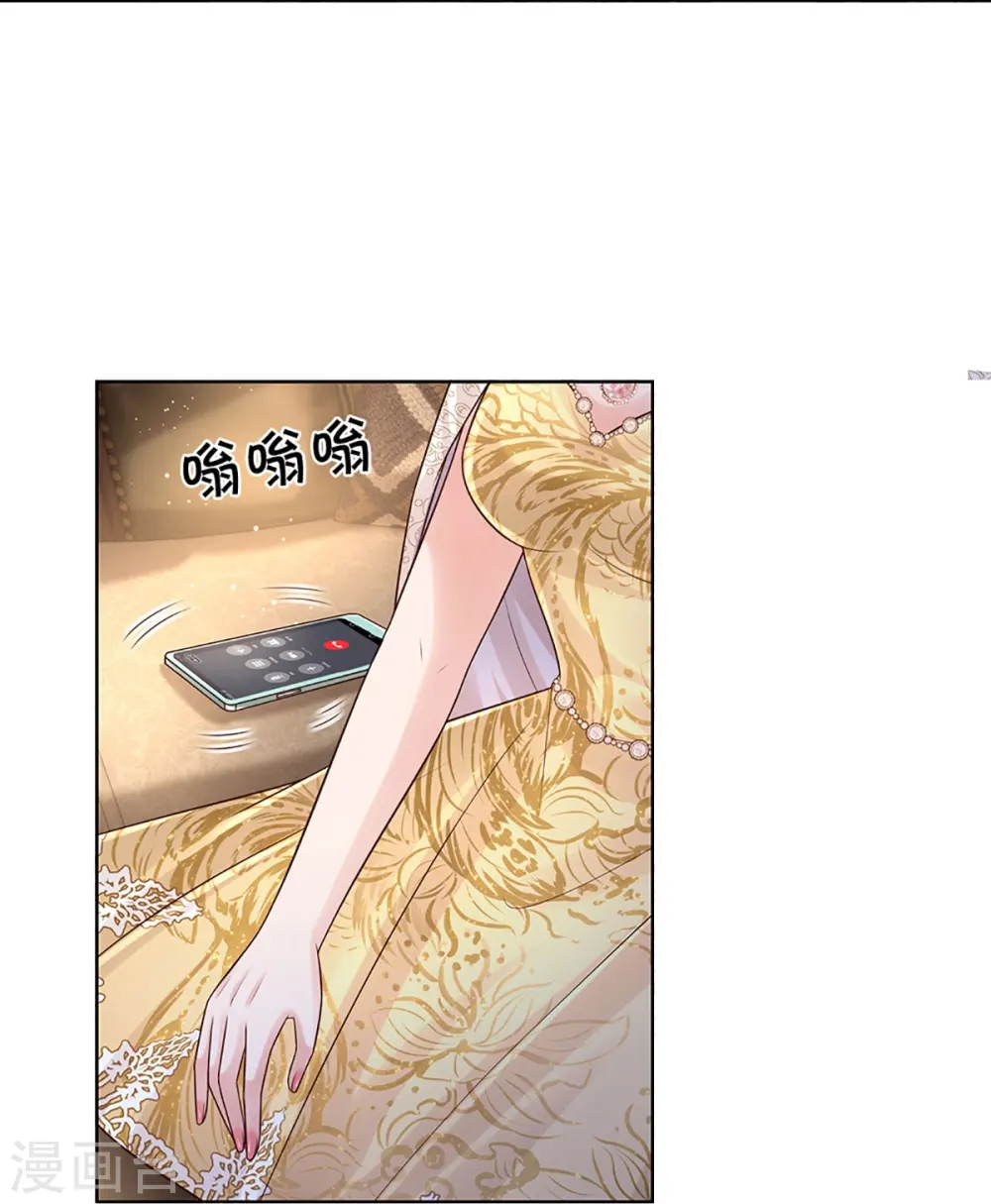 第413话 你才是我的心血 第22页