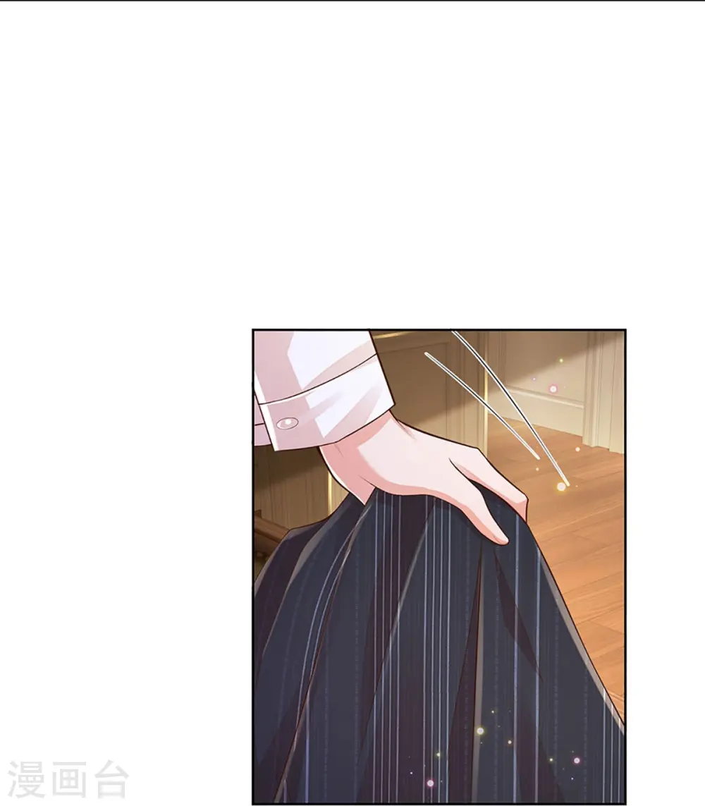 第413话 你才是我的心血 第31页