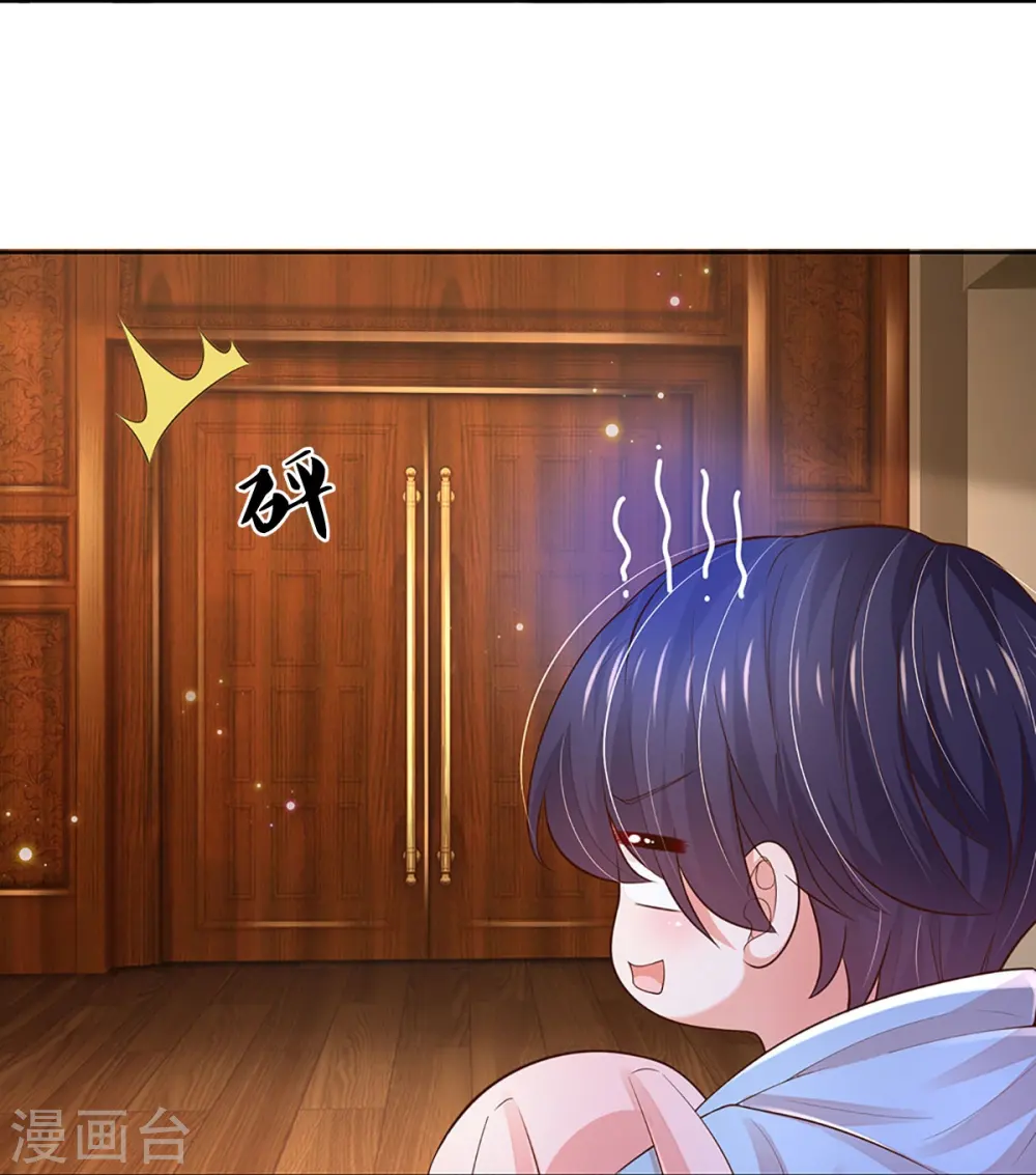 第413话 你才是我的心血 第34页