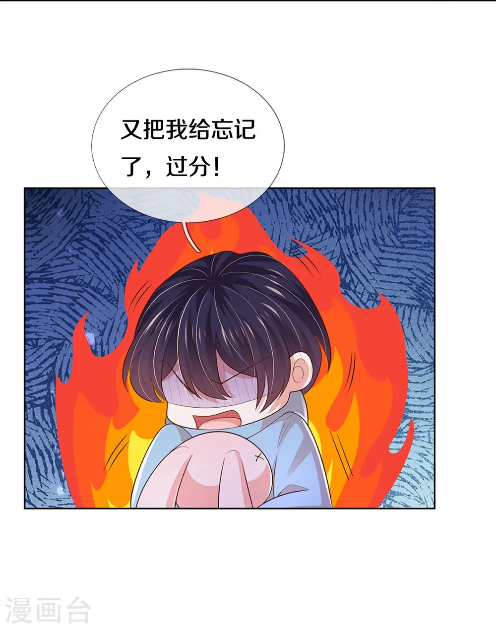 第413话 你才是我的心血 第35页