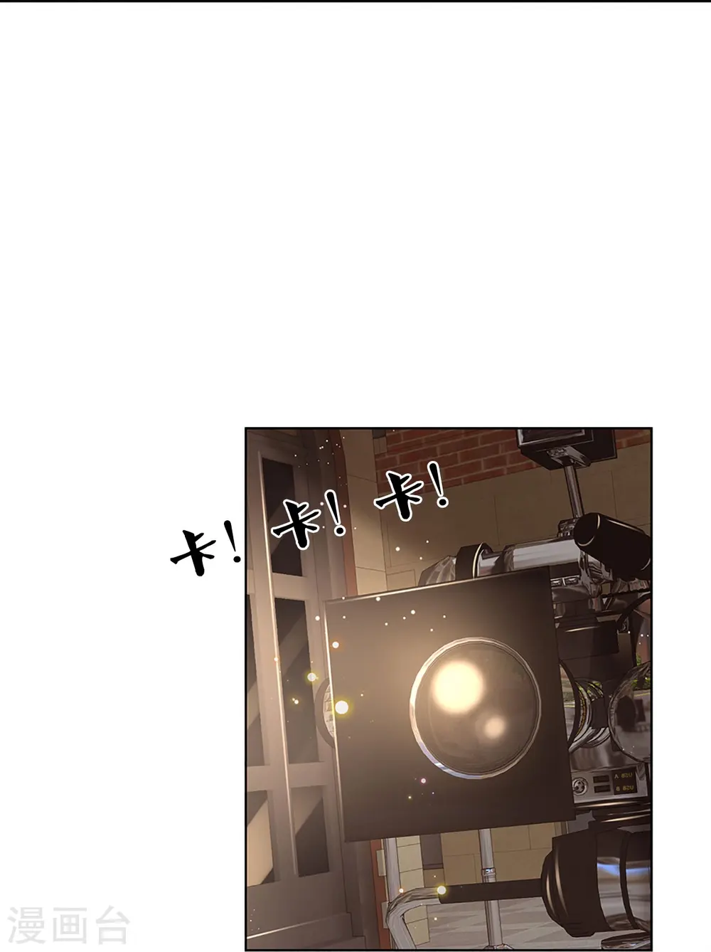 第419话 剧组闹剧 第5页