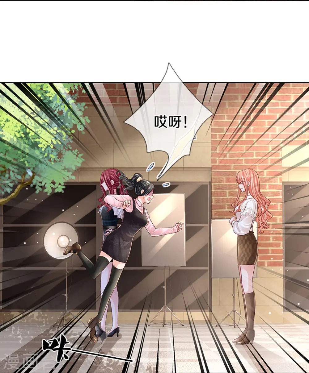 第419话 剧组闹剧 第21页