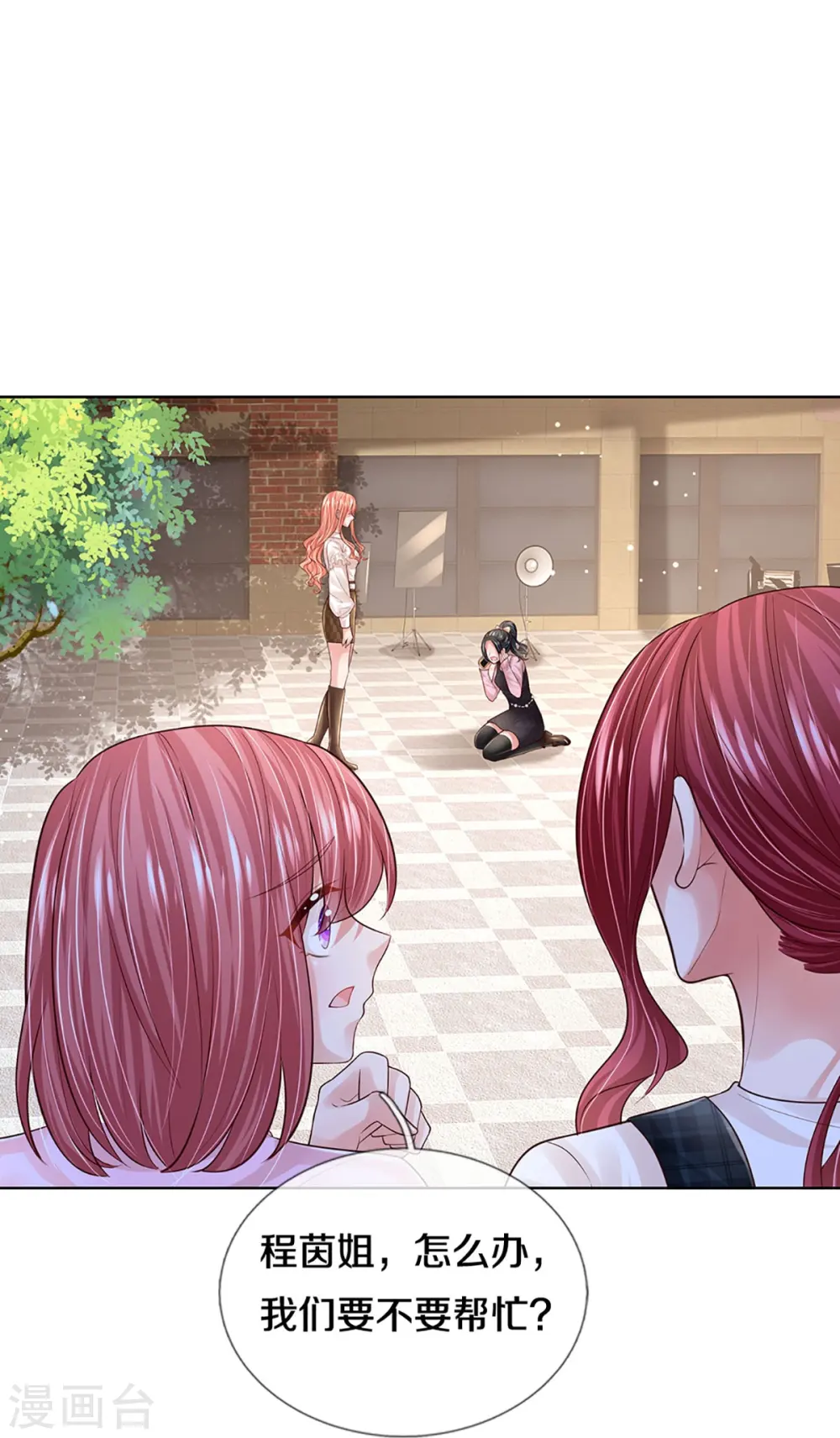 第419话 剧组闹剧 第27页