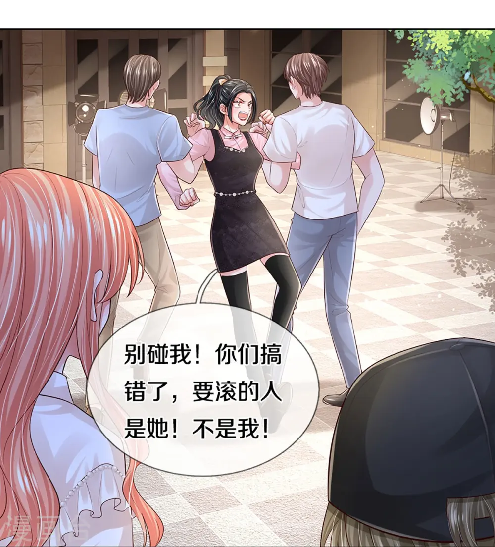 第419话 剧组闹剧 第37页