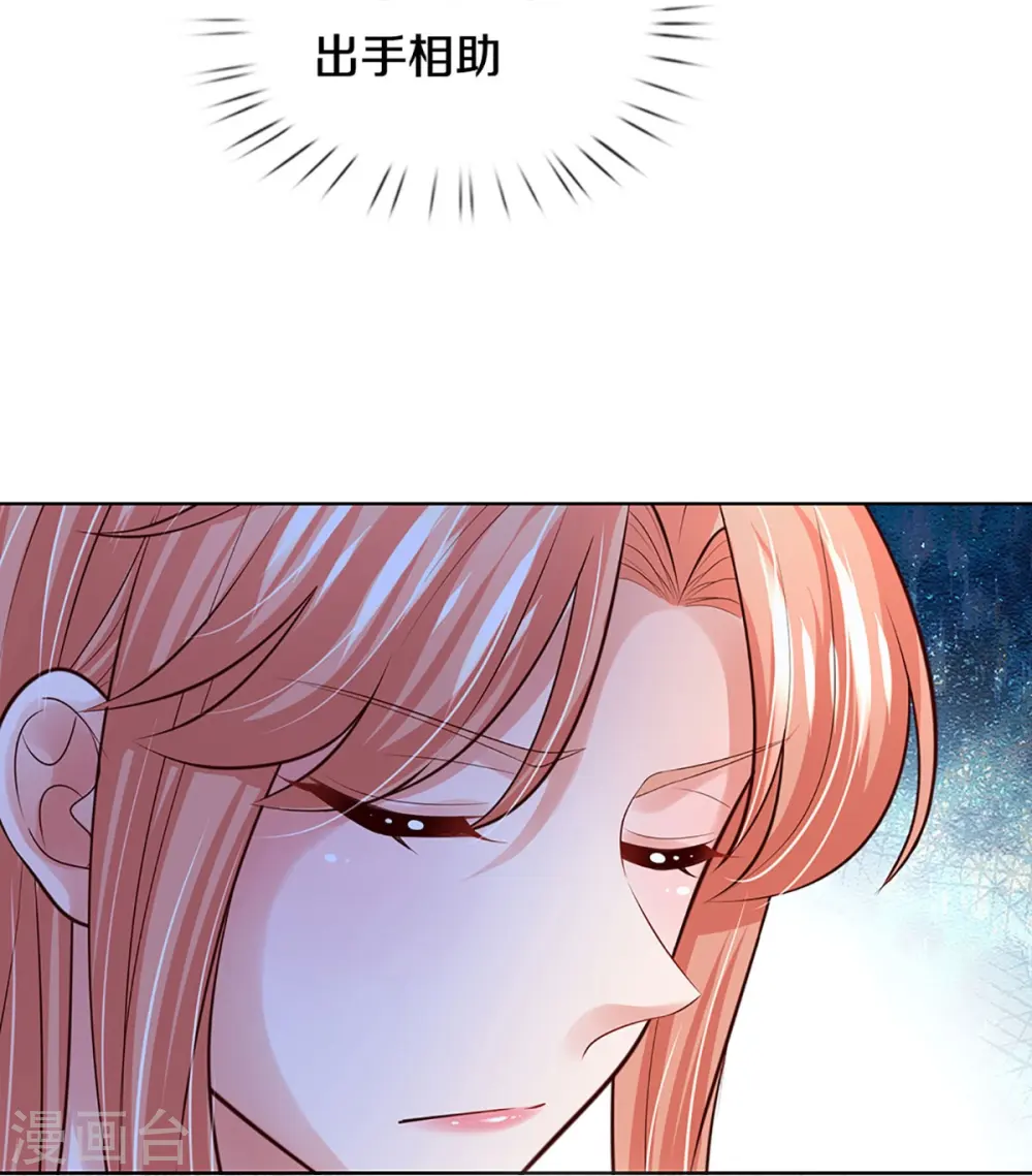 第419话 剧组闹剧 第39页