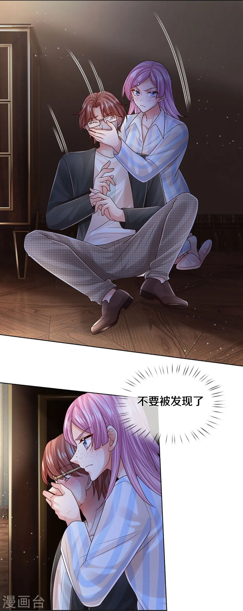 第415话 笨蛋，快跑！ 第9页