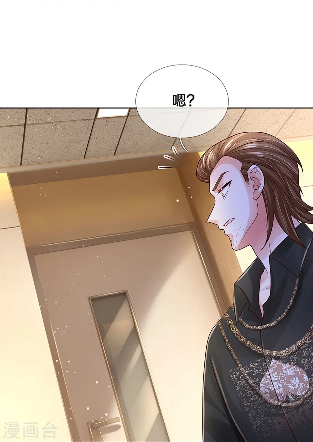 第415话 笨蛋，快跑！ 第15页