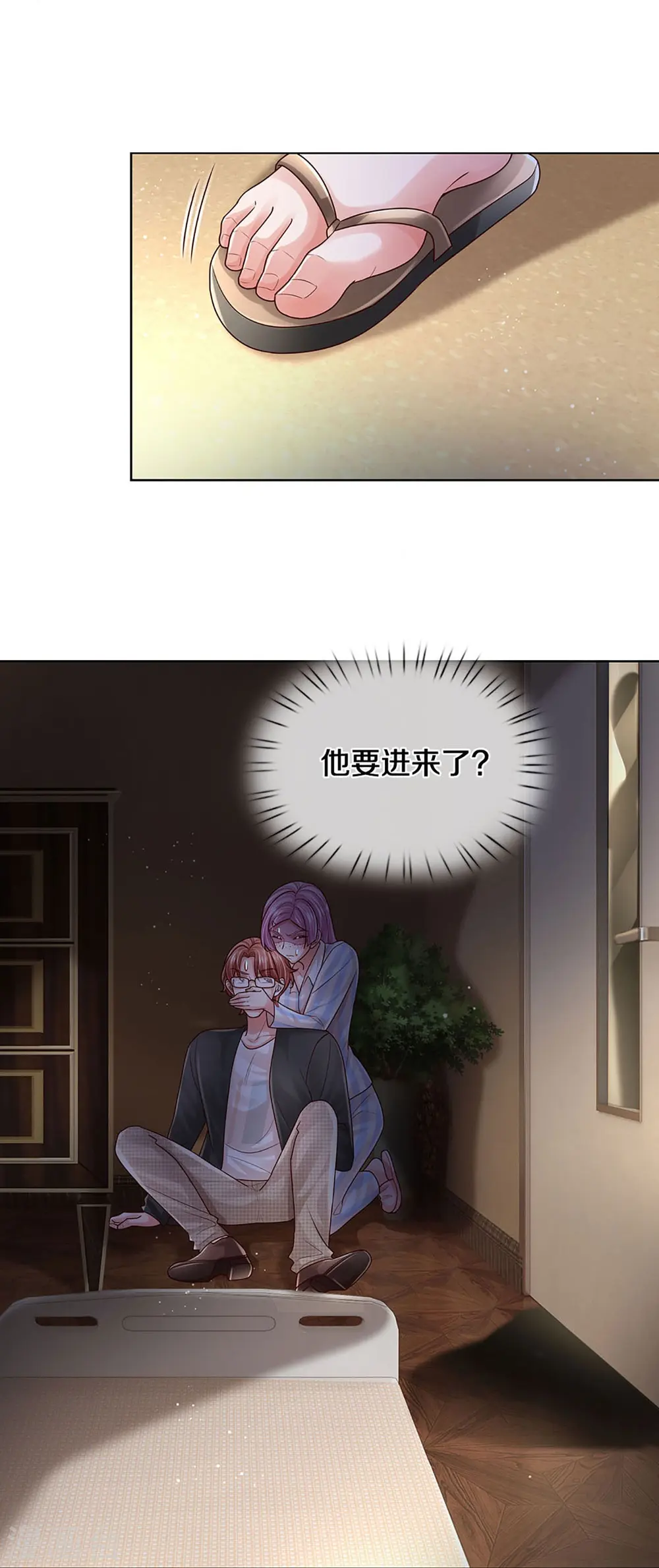 第415话 笨蛋，快跑！ 第17页