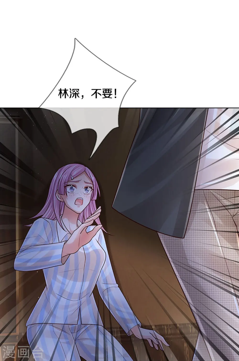 第415话 笨蛋，快跑！ 第19页