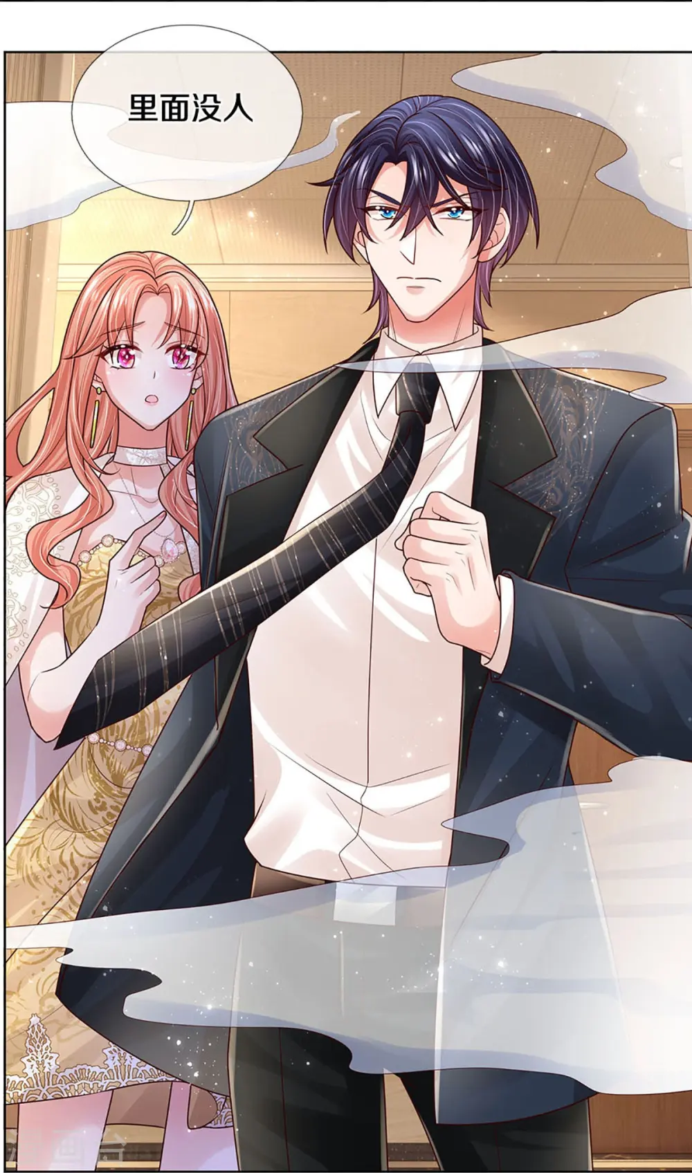 第415话 笨蛋，快跑！ 第22页