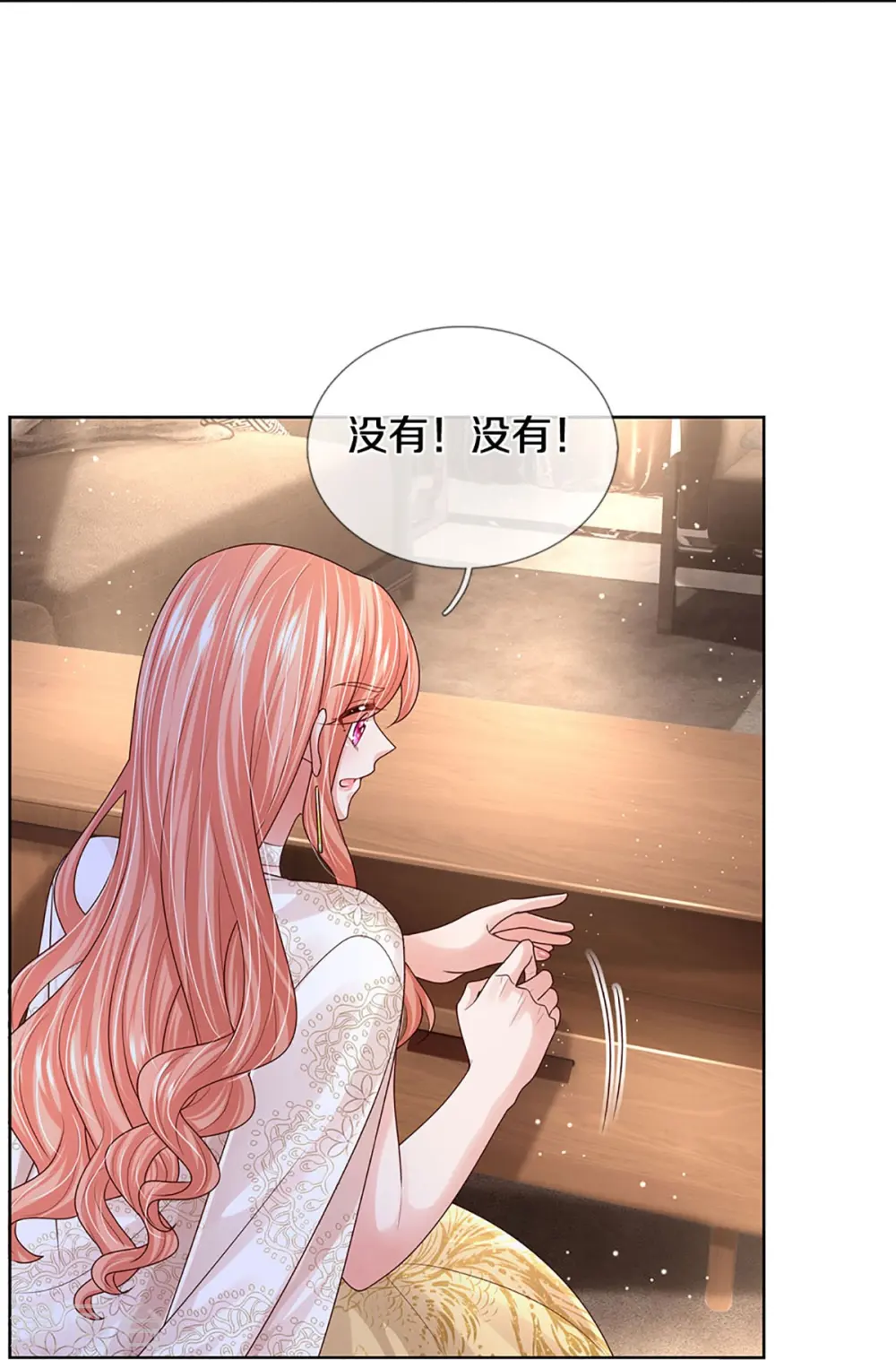 第415话 笨蛋，快跑！ 第25页