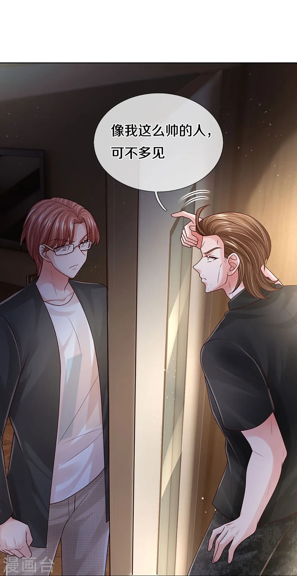 第415话 笨蛋，快跑！ 第30页