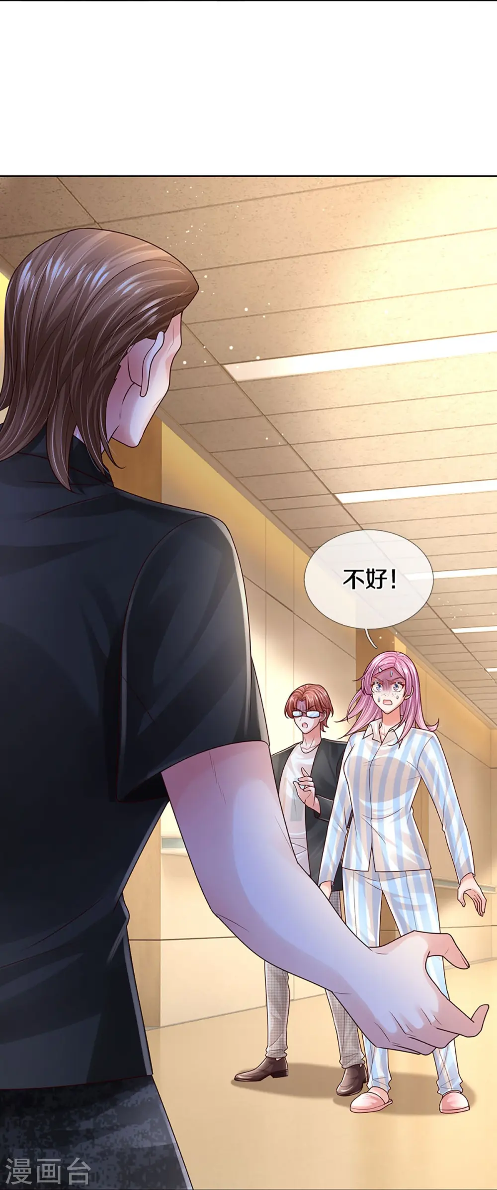 第415话 笨蛋，快跑！ 第35页