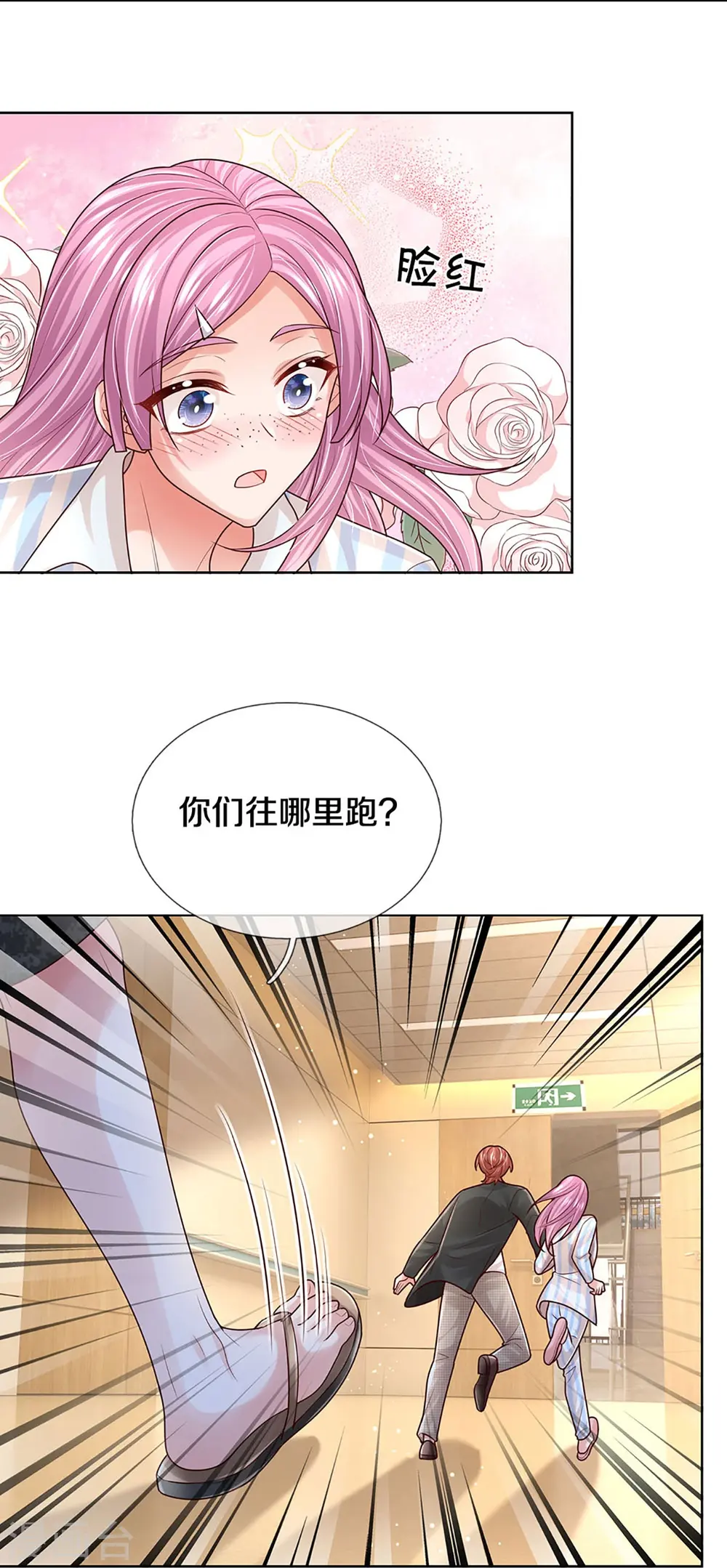 第415话 笨蛋，快跑！ 第38页