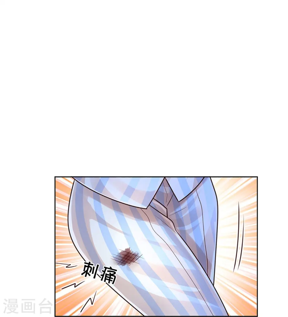 第415话 笨蛋，快跑！ 第39页