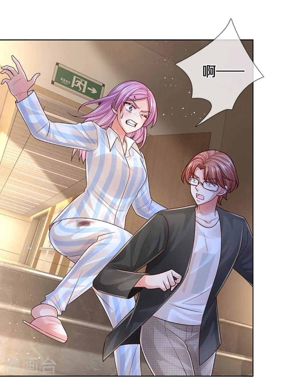 第415话 笨蛋，快跑！ 第40页