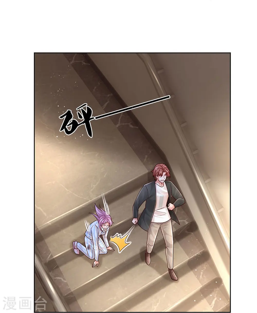 第415话 笨蛋，快跑！ 第41页
