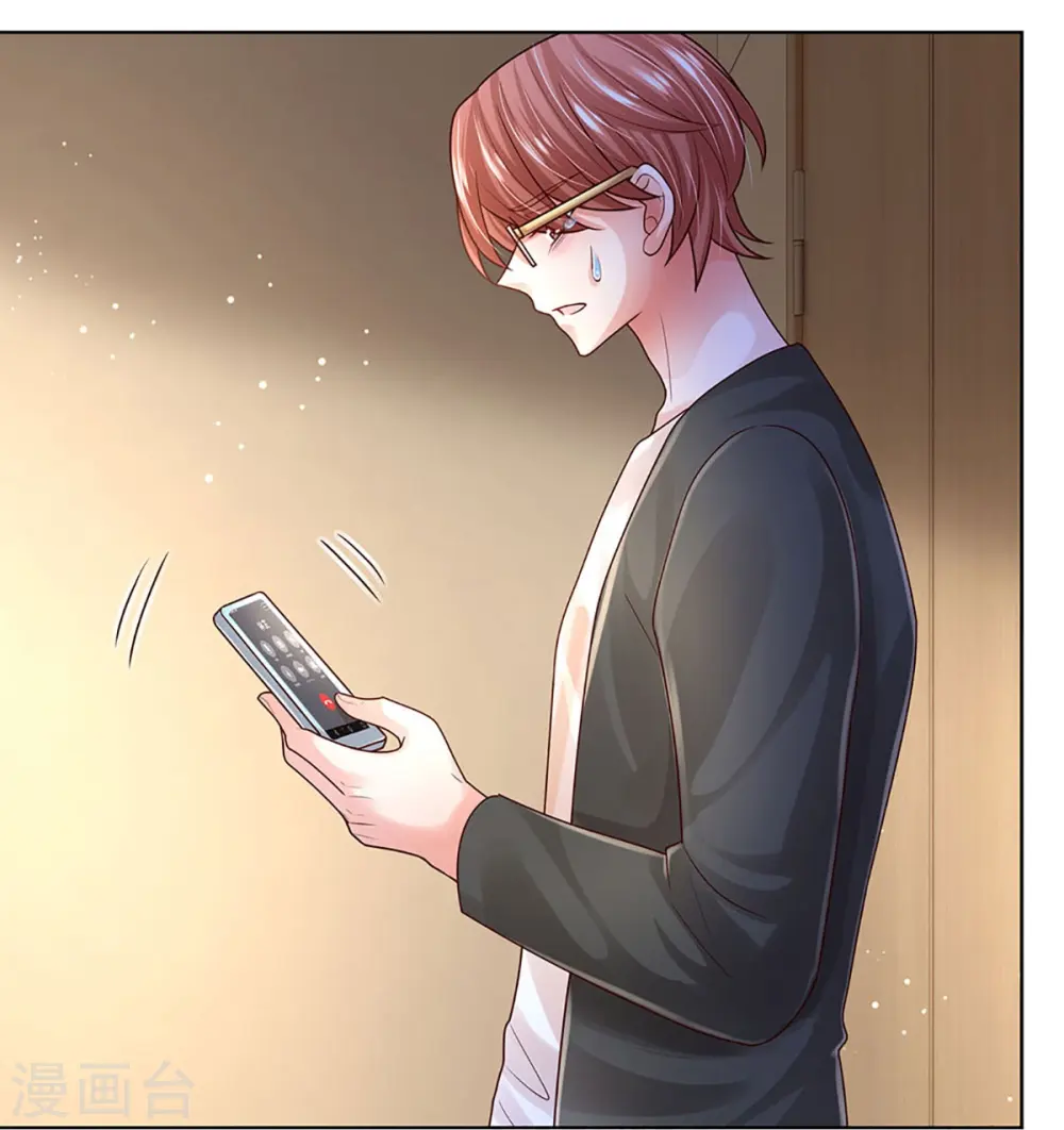 第415话 笨蛋，快跑！ 第46页