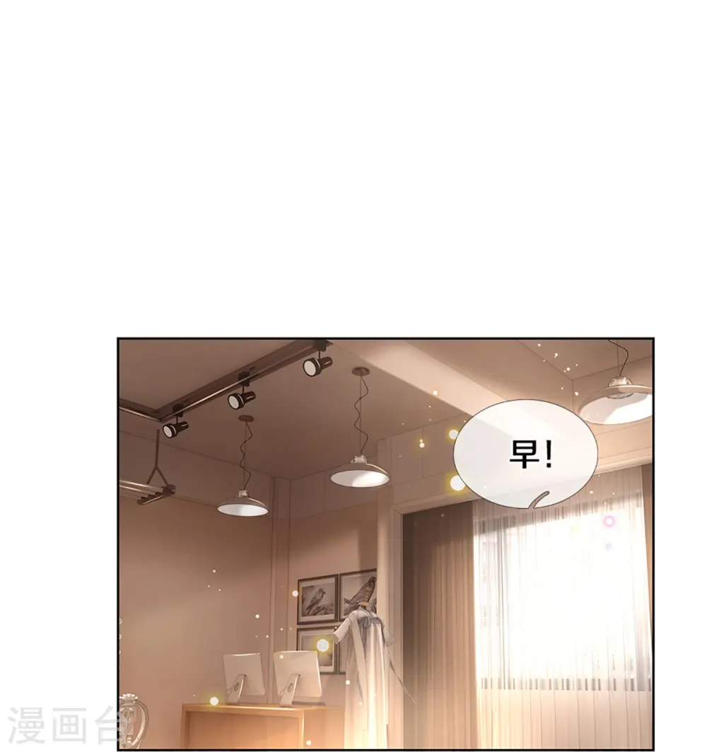 第410话 与其说服别人，不如实力证明 第15页