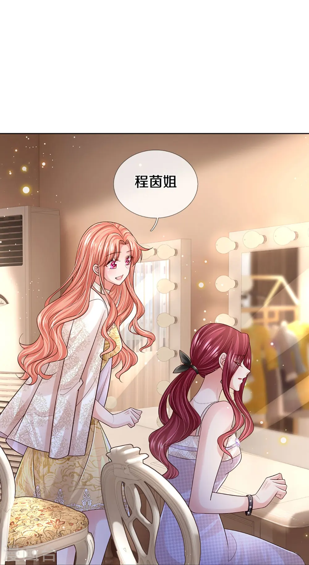 第410话 与其说服别人，不如实力证明 第16页