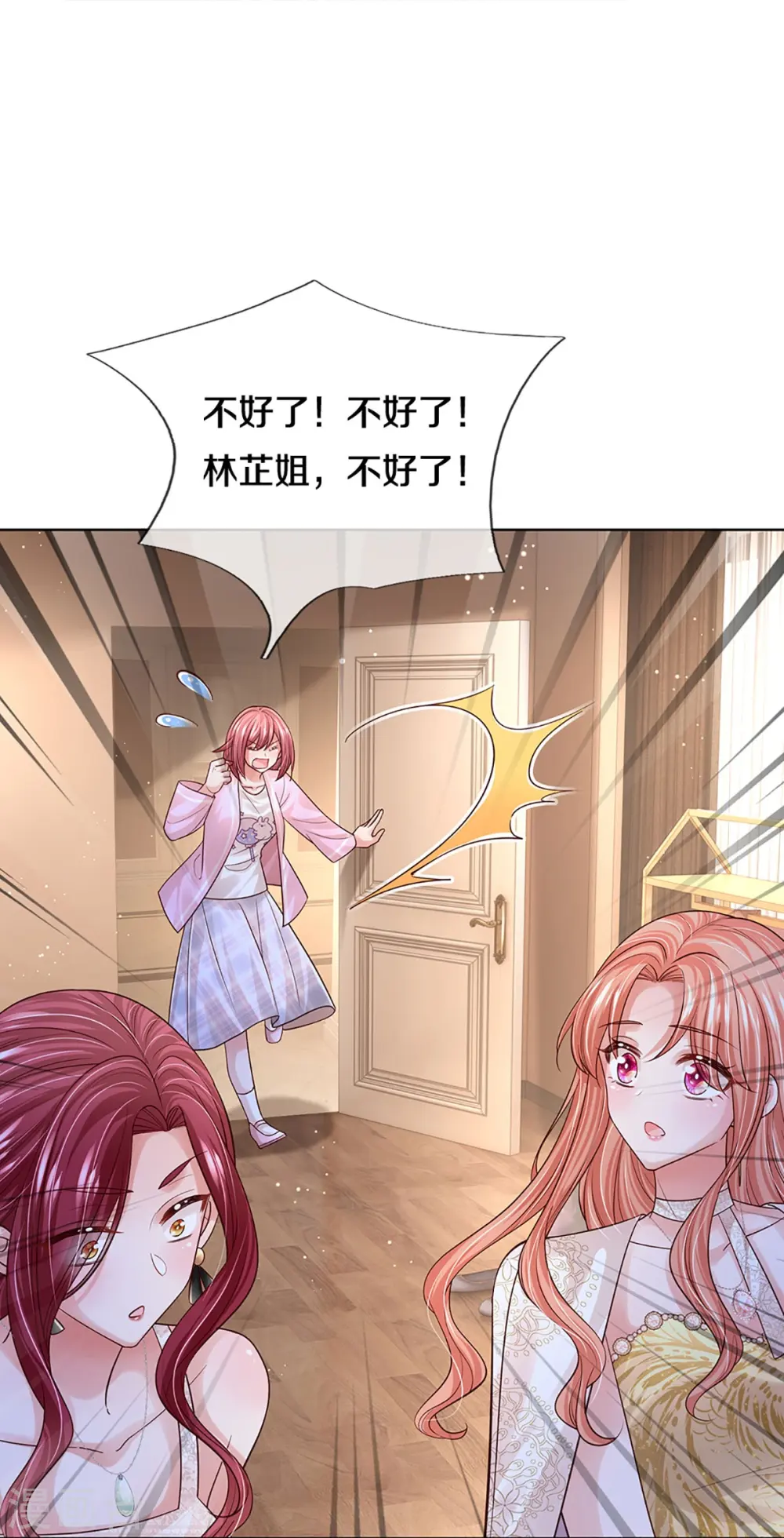 第410话 与其说服别人，不如实力证明 第22页
