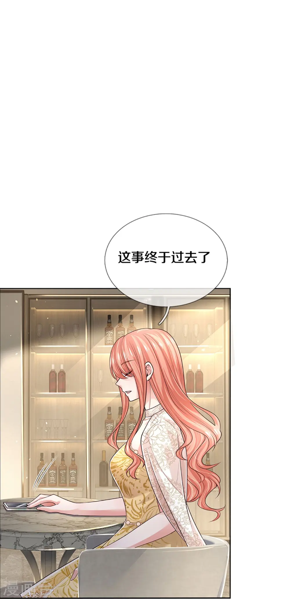 第412话 反守为攻 第9页