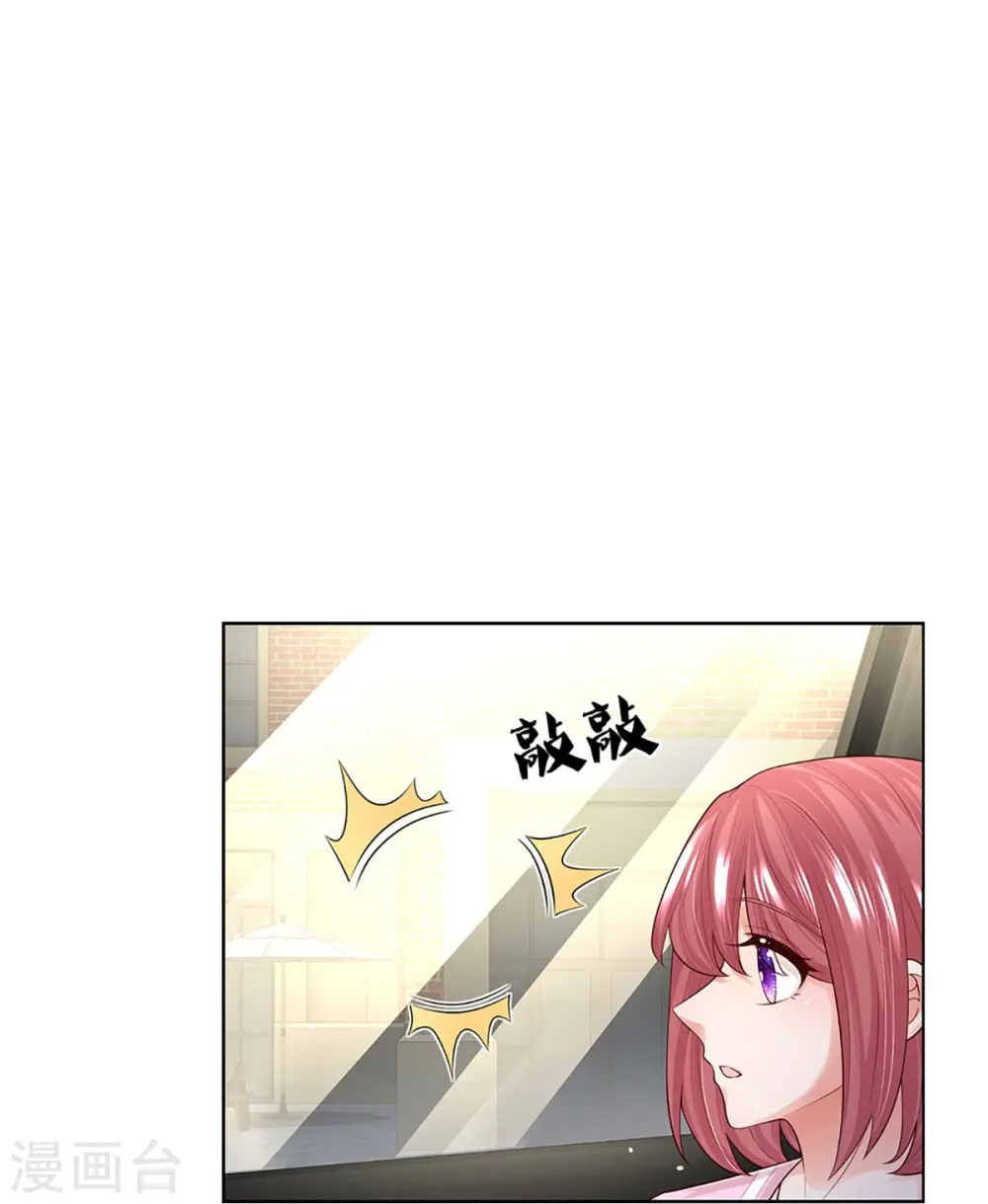 第412话 反守为攻 第26页