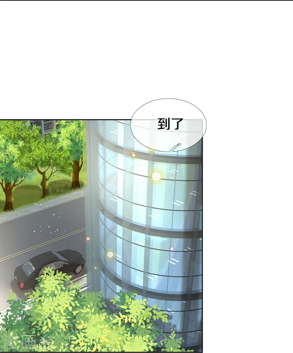 第408话 阴魂不散 第13页