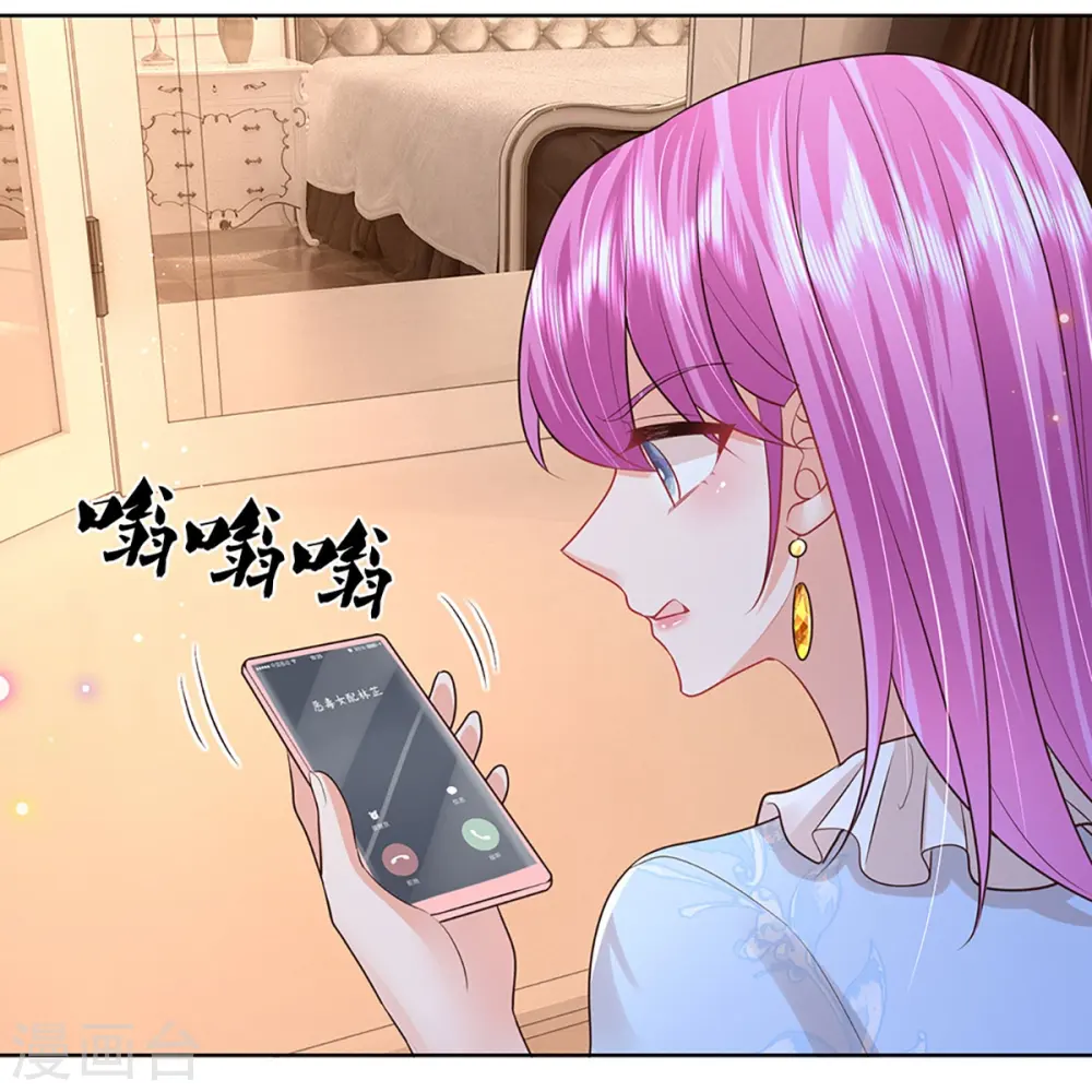第411话 联手搞事情 第6页