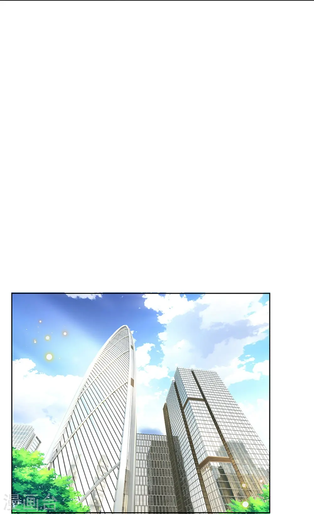 第411话 联手搞事情 第32页