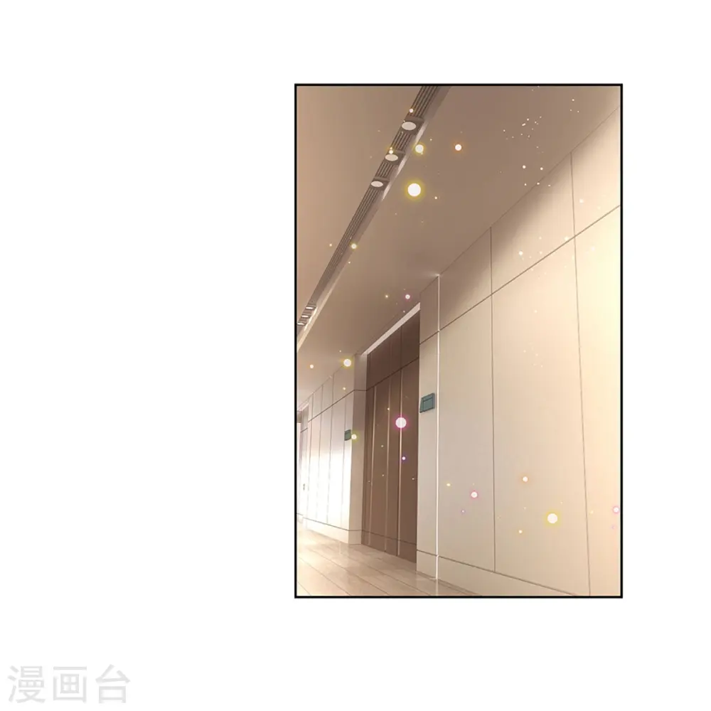 第409话 本小姐就是豪门 第4页