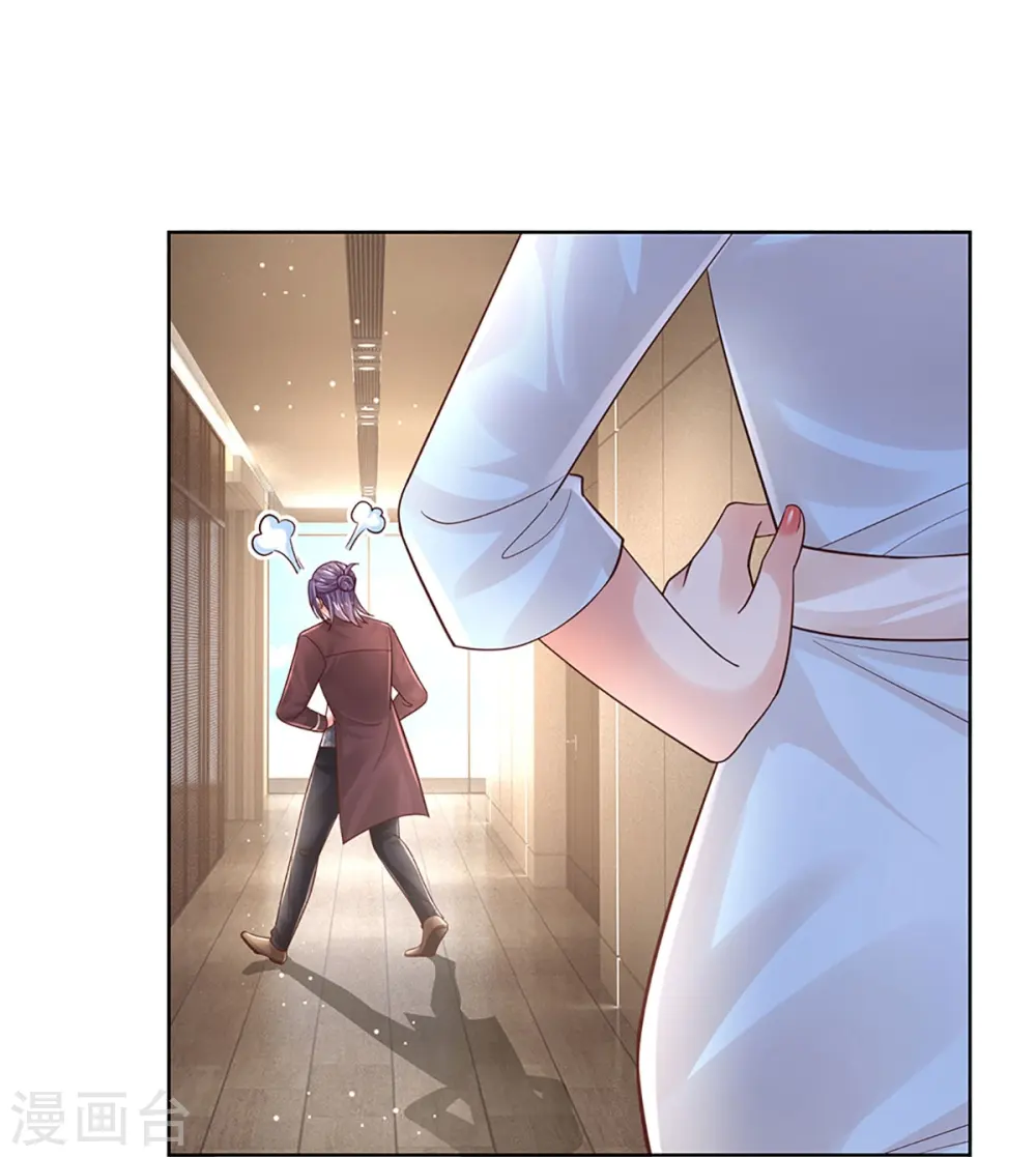 第409话 本小姐就是豪门 第26页