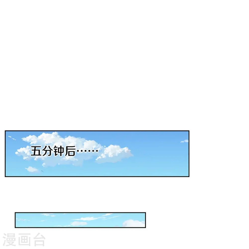 第404话 游戏开始 第15页